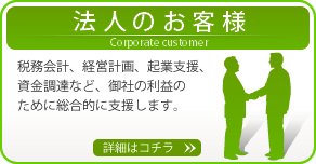 �@�l�̂��q�l