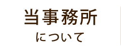 中央会計税理士法人-大阪中央会計事務所