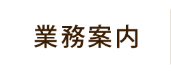 中央会計税理士法人-大阪中央会計事務所